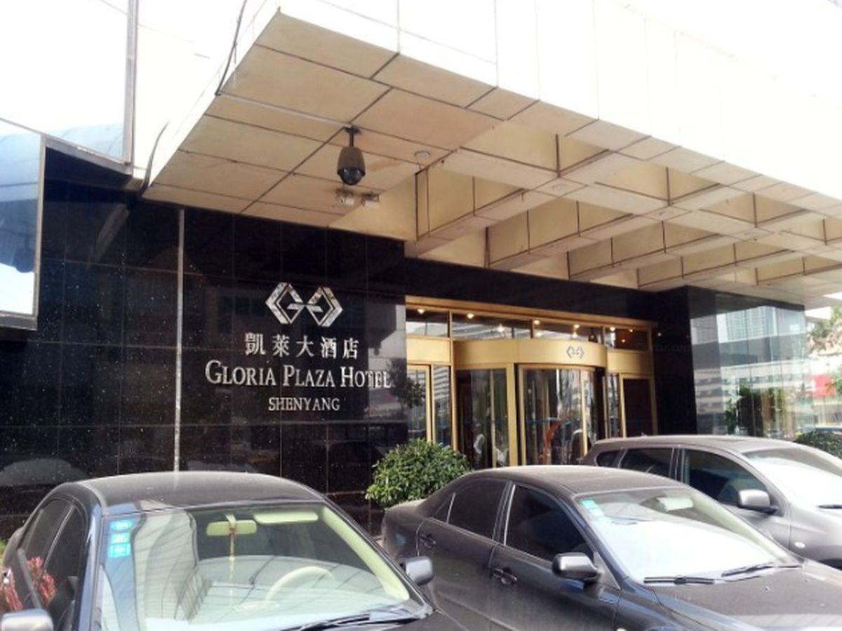 Gloria Plaza Shenyang Hotel Bagian luar foto